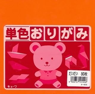 JapanBargain 1723, Japanese Origami Paper Folding Paper 6 inch Premium Quality for Arts and Crafts 80 Sheets Made in Japa...