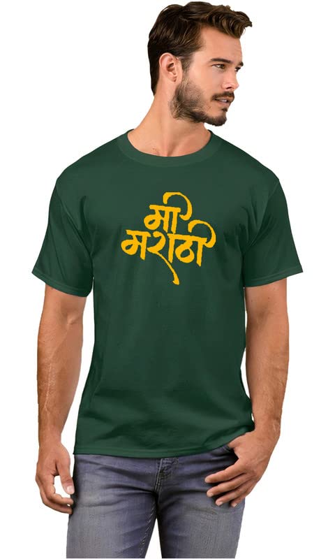 Image of THE DUFFERS | Me Marathi Tee Shirt| Marathi Quotes line Printed Tshirt Round Neck Tshirts Half Sleeve Cotton Funny T-Shirts