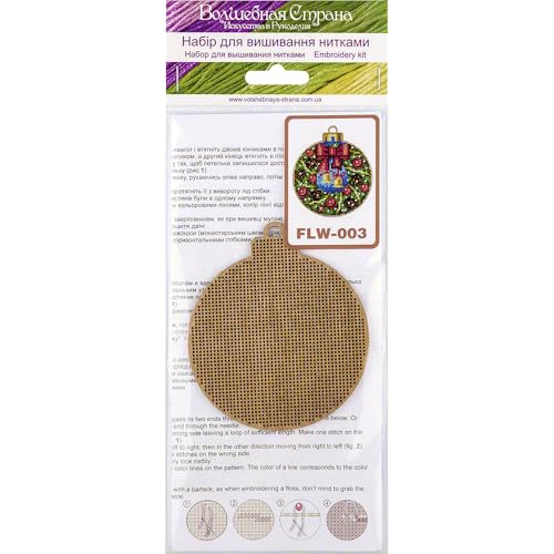 Image of Wizardi Wonderland Crafts Cross-Stitch kit on Wood FLW-003