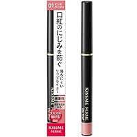 REPLAOR リップライナー 2本セット REPLAOR リプラオール 2本セット REPLAOR リップライナー 2本セット