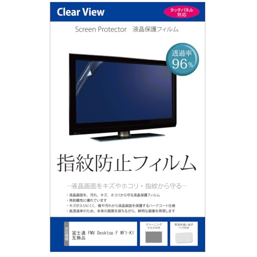 fBAJo[}[Pbg xm FMV Desktop F WF1-K1 23.8C` ݊i ی tB Jo[ V[g wh~ NA  tیtB