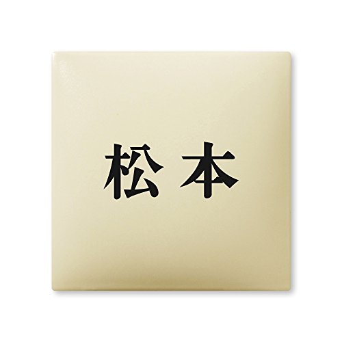 ێO^JM 荞ݍϕ\D y { z i A[N^C AR-1-1-2-{