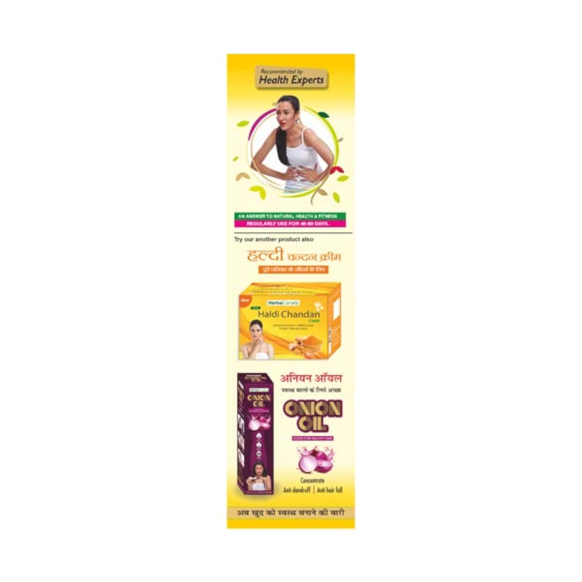 Herbal Canada Pathar Chur Gokhru Juice Combo Pack, 500ml