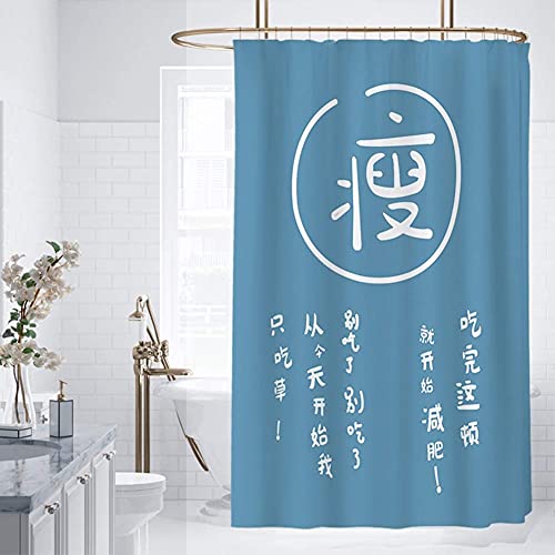 Rideau de douche super en tissu polyester imperméable extra large - 3