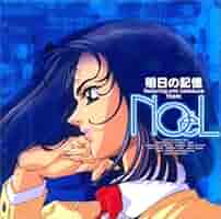 非売品　希少　NOeL　ノエル　明日の記憶　B2　ポスター　販促　ゲーム　CD 非売品 希少 NOeL ノエル 明日の記憶 B2 ポスター 販促 ゲーム CD