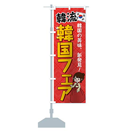 ؍tFA ̂ڂ(M[60x180cm `` W) 7GK6-AR ObYv