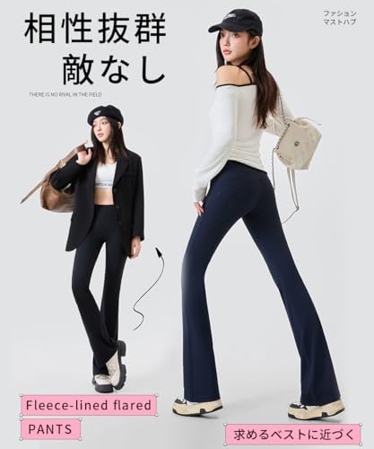 Karsaer 裏起毛 パンツ レディース フレア ハイウエスト レギンス A0026 の商品画像 4