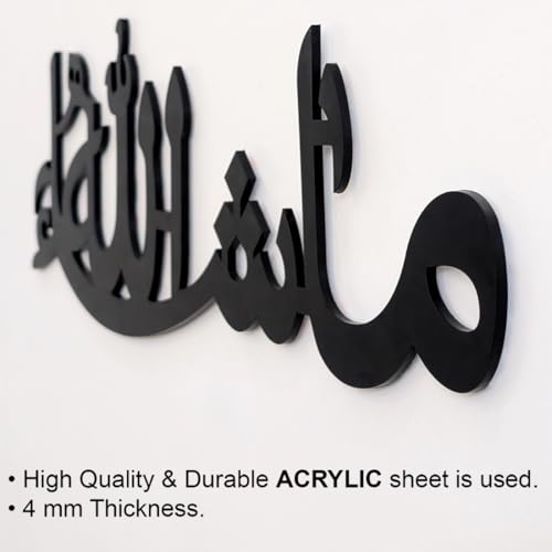 Image of Mashallah Frame for Home | Islamic Masha Allah Wall Decor Items | Arabic Calligraphy | Islamic Wall Art | Ramadan Decoration | Black Acrylic - (16 inch x 5.5 inch)