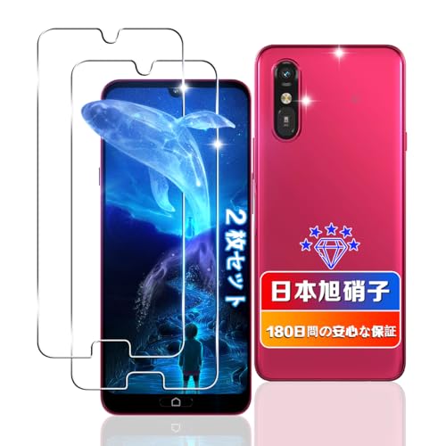 らくらくスマートフォン a A401FC 強化ガラスフィルム付き Amazon.co.jp: 【2枚セット】 対応 らくらくスマートフォン a A401FC
