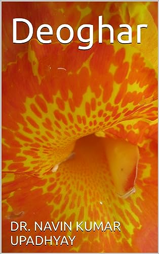 Deoghar (English Edition)