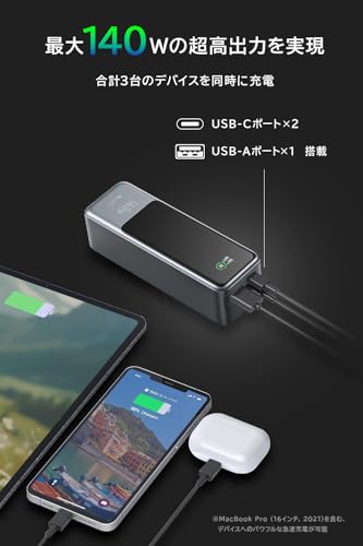 em VisionCharge Pro 88 モバイルバッテリー の商品画像 1