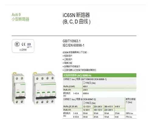 Vigi 2P 80A 30mA bloc différentiel résiduel Acti9 protégeant vos circuits - 6