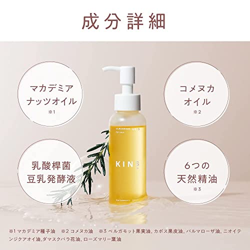 早い者勝ちKINs クレンジング 美容液　ミルク　パック　豪華セット 早い者勝ちKINs クレンジング 美容液 ミルク パック 豪華セット