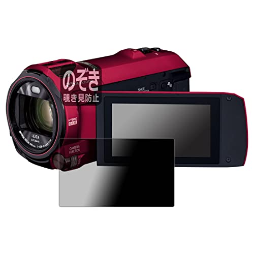 PDA工房 デジタル4Kビデオカメラ HC-VX992MS対応 Privacy Shield 保護 フィルム 覗き見防止 反射低減 日本製
