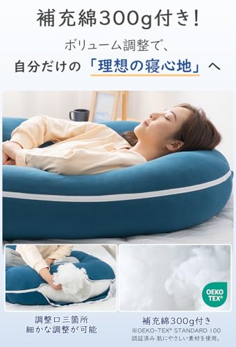 Genki life 抱き枕 だきまくら 妊婦 大きいサイズ U字型 抱き枕男性用 高級ジャージー生地 低反発 ボリューム調整可能 補充綿300g付き 快眠グッズ 母の日 出産祝い ネイビー [3]
