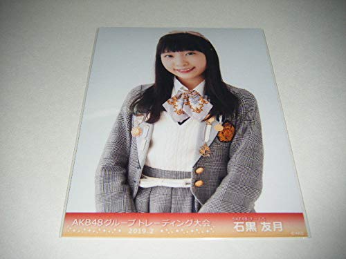 Amazon.co.jp: AKB48 グループトレーディング大会 2019.2 生写真 石黒 