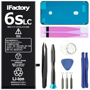 Amazon.co.jp: バッテリー - 修理パーツ: 家電＆カメラ