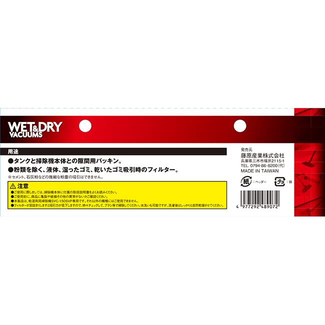 Amazon.co.jp: SK11(エスケー11) 乾湿両用掃除機SVC-150SVP用 吸引側