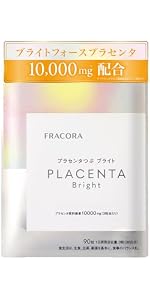 Amazon.co.jp: フラコラ プラセンタつぶ 90粒 30日分 エクソソーム配合