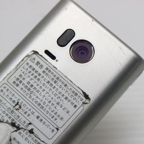 Amazon | 505SH かんたん携帯9 シルバー | ソフトバンク | 携帯電話本体