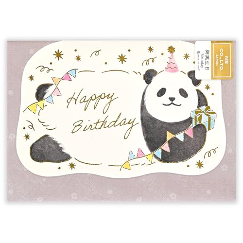 【エヌビー社】バースデーカード ふんわか 誕生日 パンダ <洋形2号封筒> | 金箔 ダイカット 動物 アニマル 熊猫 白 黒 ホワイト ブラック 茶色 ブラウン