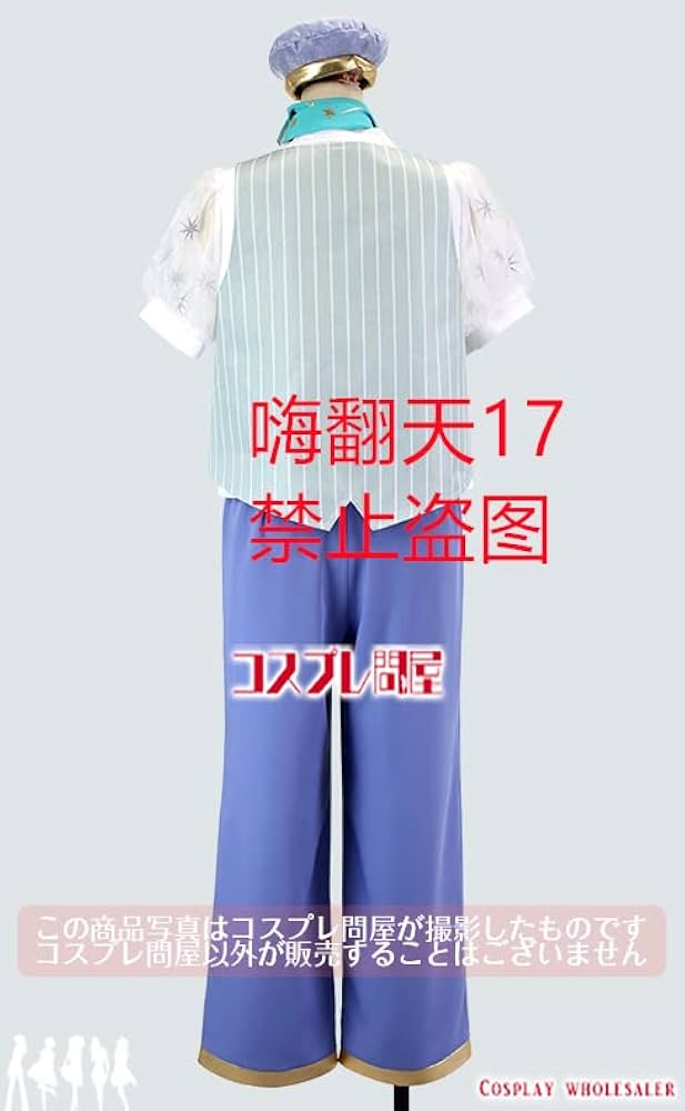 要　ジェラトーニ　ウィッグ ジェラトーニ(ディズニー キャラクター) | コスプレ商品一覧
