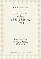 Eastern War of 1853-1856. Volume I. Applications 5519406057 Book Cover