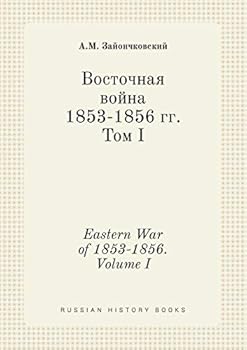 Paperback Eastern War of 1853-1856. Volume I [Russian] Book