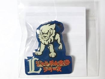 Amazon.co.jp: 埼玉西武ライオンズ ジャングル大帝シリーズ
