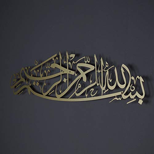 AGOG Metal Bismillah Wall Art, Islamic Wall Art, Arabic Calligraphy, Islamic Wall Decor, Muslim Wall Art, Islamic Art, Islamic, Ramadan Gift (BLACK, 19 X 69 CM)