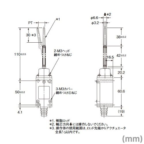 Miniatura 3 de Omron Interruptor de límite miniatura de propósito general HL-5300, cable de control remoto, resorte helicoidal, contacto remachado plateado
