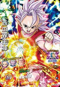 Amazon.co.jp: ドラゴンボールヒーローズ JM4弾 SR 西の界王神 (HJ4-45