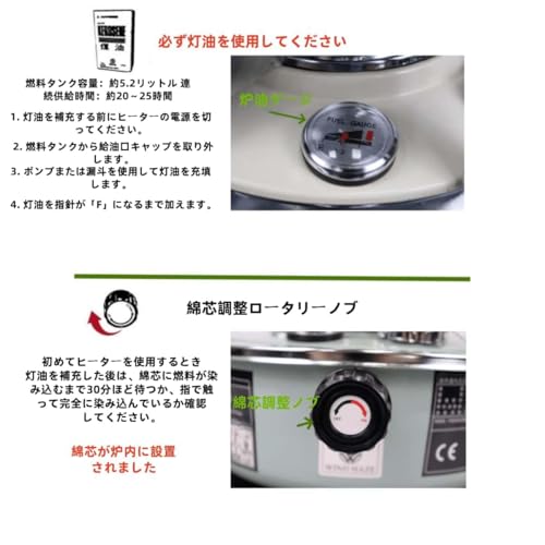 Youluck 石油炉 対流式石油炉 の商品画像 5