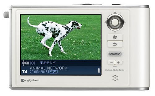 Amazon.co.jp: TOSHIBA gigabeatVシリーズ ワンセグ視聴と録画/再生