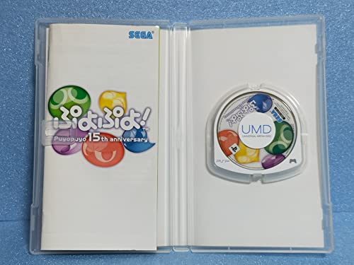 ぷよぷよ!の関連画像2