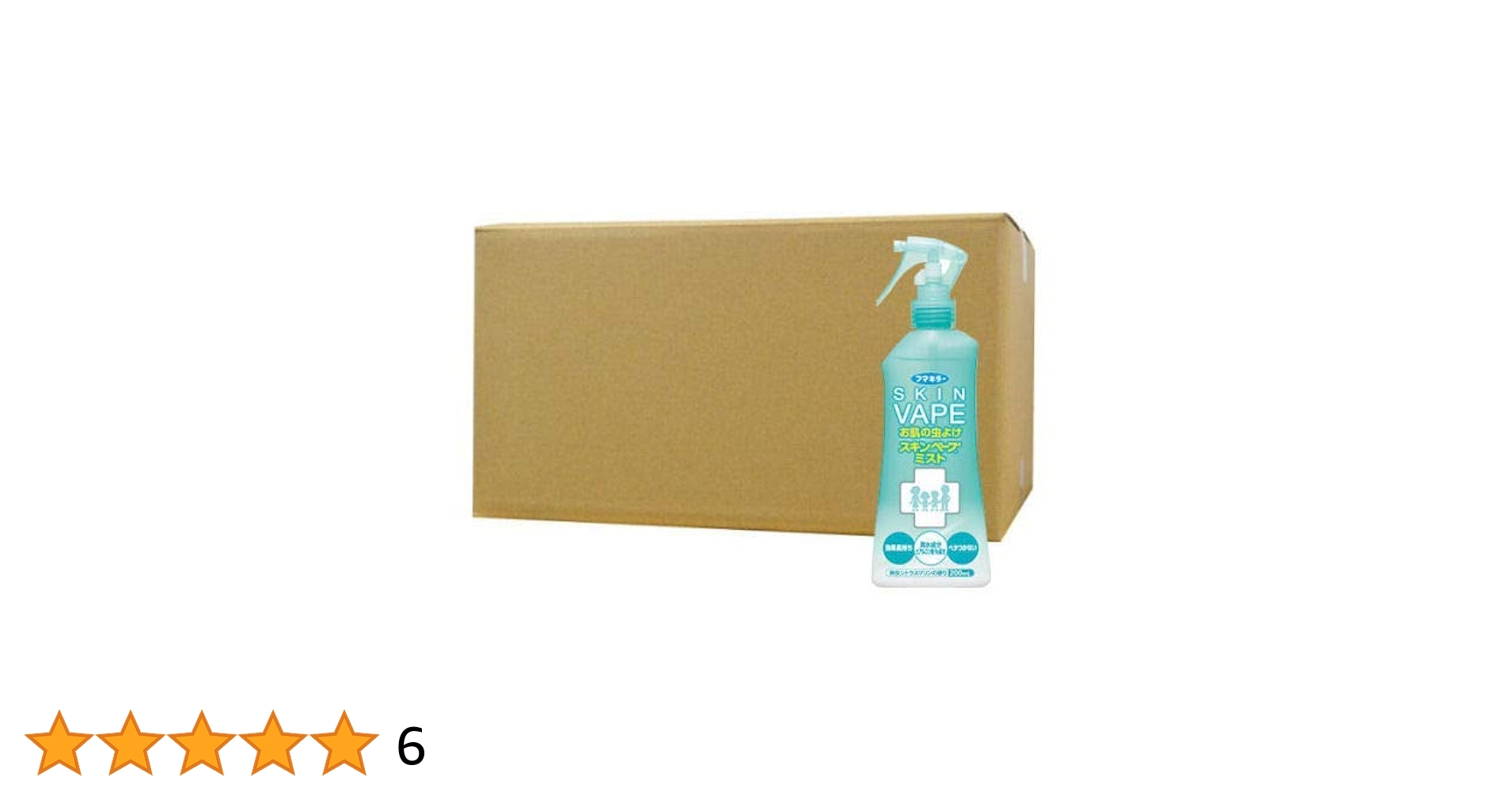 Amazon | フマキラー スキンベープミスト 200ml×20 ［防除用医薬