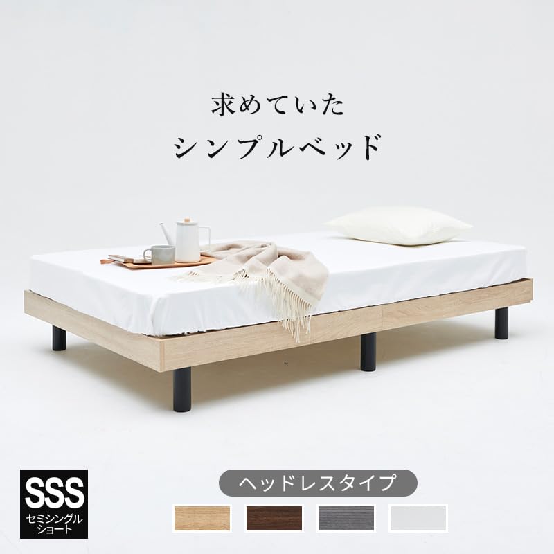 Amazon.co.jp: Sanei Corporation Slatted Bed Frame, Semi-Single