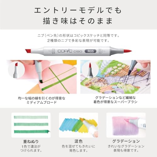 Image of Too Copic Ciao Start 24 Color Set