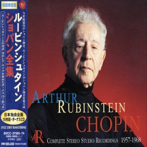 Complete Chopin Box