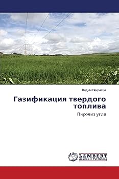 Paperback Gazifikatsiya tverdogo topliva [Russian] Book