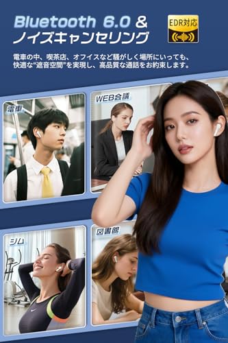 Putopmit Bluetoothノイズキャンセリングイヤホン