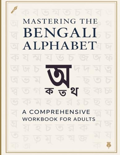 Mastering The Bengali Alphabet : Learn To Read & Write Bengali Script: 50+ Letters | Tracing, Pronunciation Guide, Writing Practice | ... Workbook For