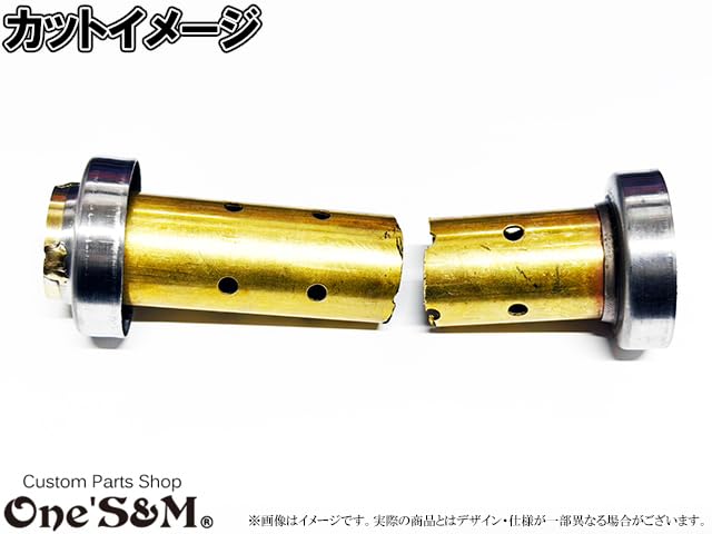 鳴響　真鍮バッフル　SPEC3 Amazon | W8-314Pχ Z音 ゼットオン 真鍮インナー マフラー