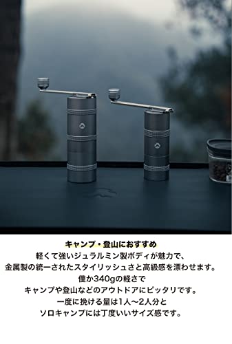 キャンピングムーン キャンプ コーヒーミル CC-152
