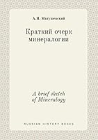 A brief sketch of Mineralogy 5519426430 Book Cover