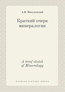 Paperback A brief sketch of Mineralogy [Russian] Book