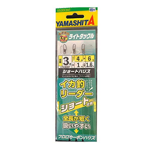 Yamashita Harris Light Squid Fishing Leader 4-6 3 piezas corto miniatura 1