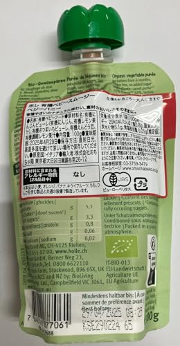 Holle Smoothie Veggie Bunny Zanahoria, Boniato Y Guisantes (+4 Meses) 100 g - Pack de 12