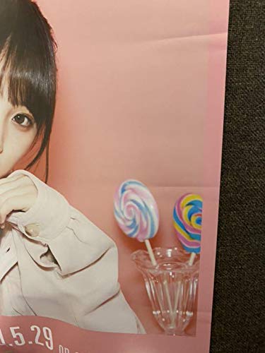 Amazon.co.jp: 乃木坂46 与田祐希 サイン入りポスター すみません