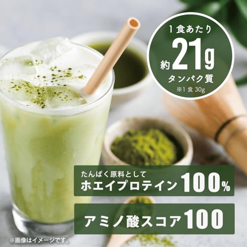 Verifyst ホエイ プロテイン 100 抹茶風味 V001MC30 の商品画像 2